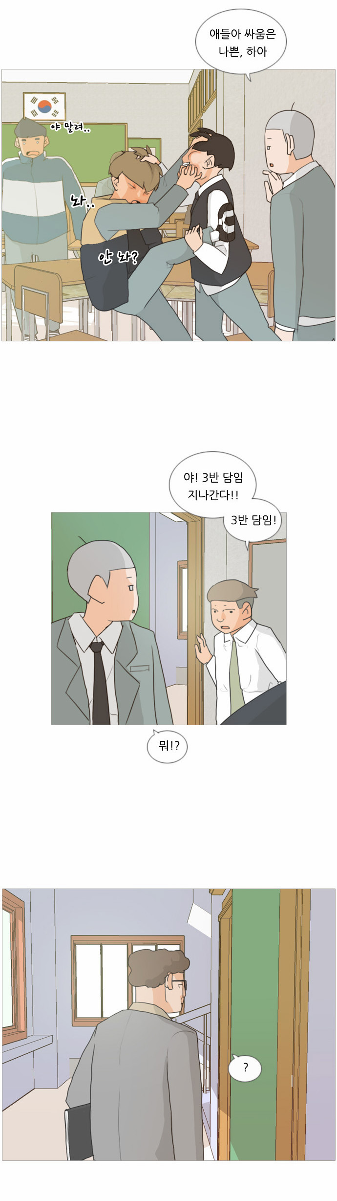 18 페이지