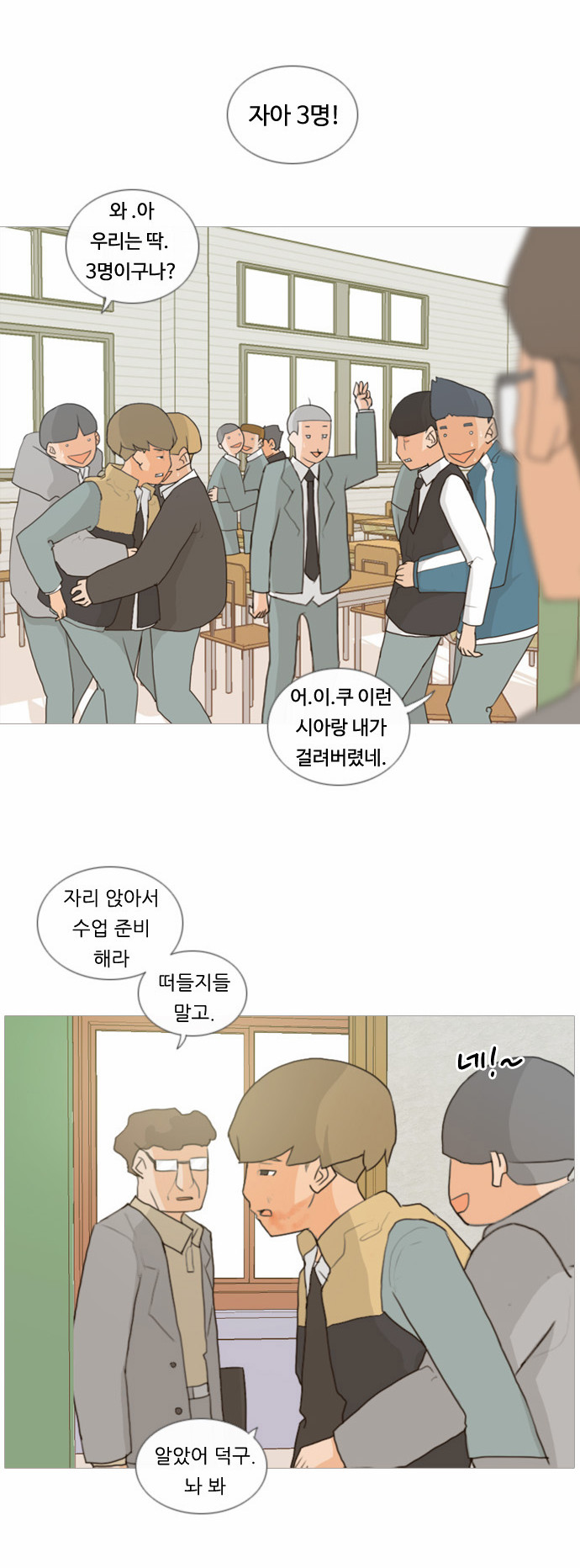 19 페이지