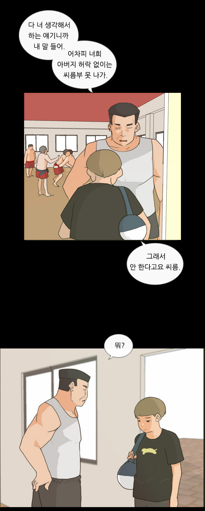 2 페이지