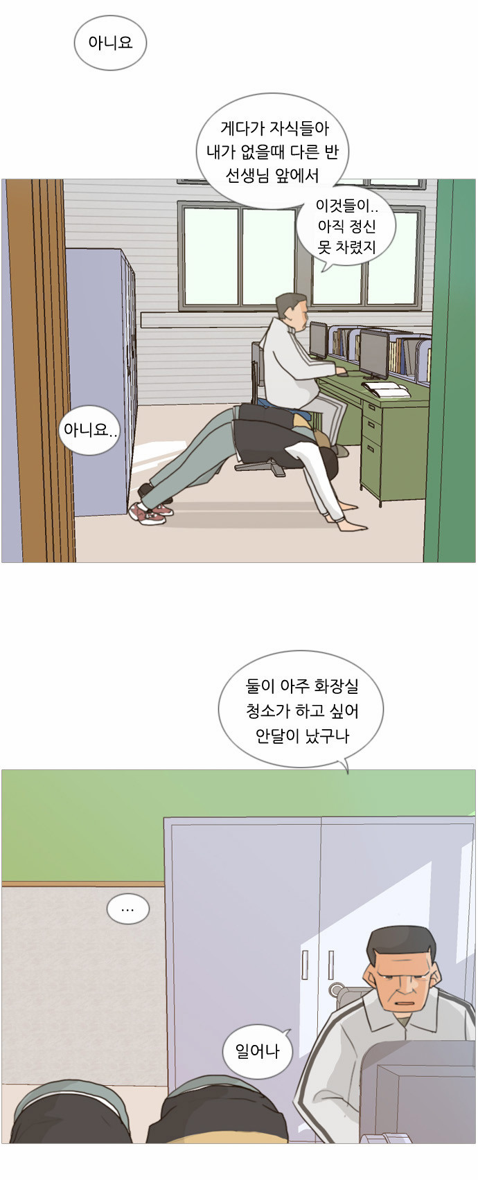 22 페이지