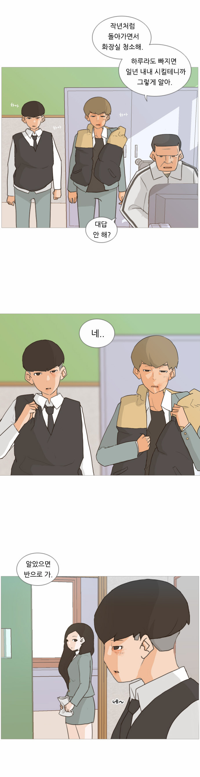 23 페이지