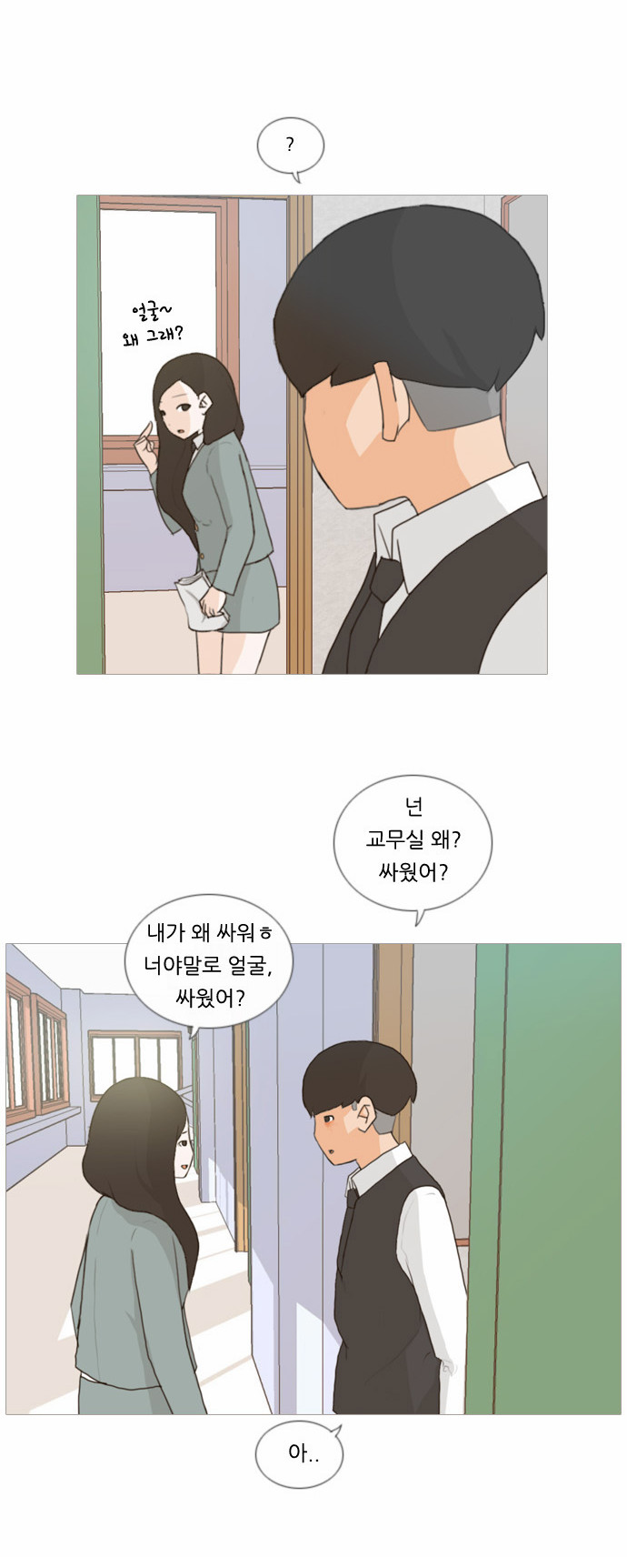 24 페이지