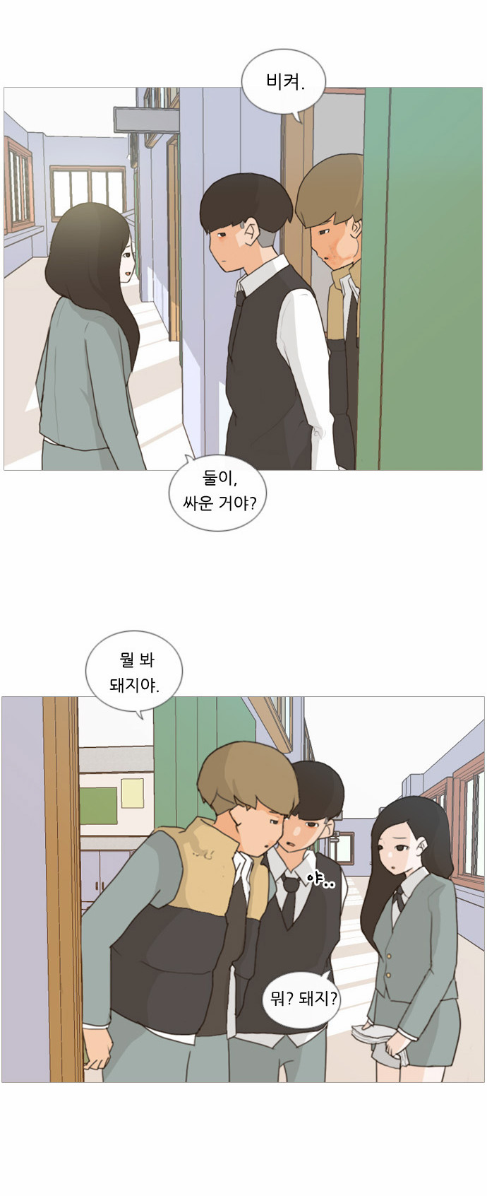 25 페이지