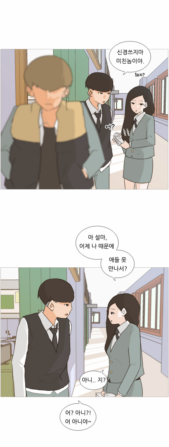 26 페이지