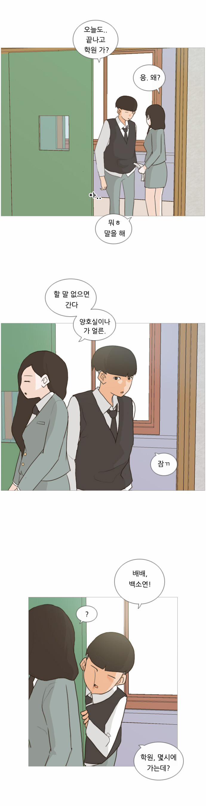 27 페이지