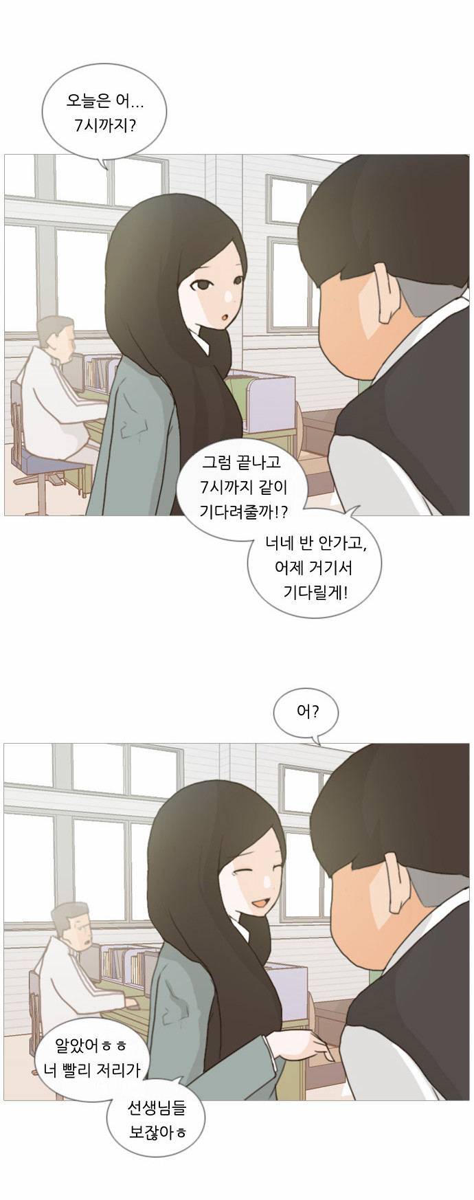 28 페이지