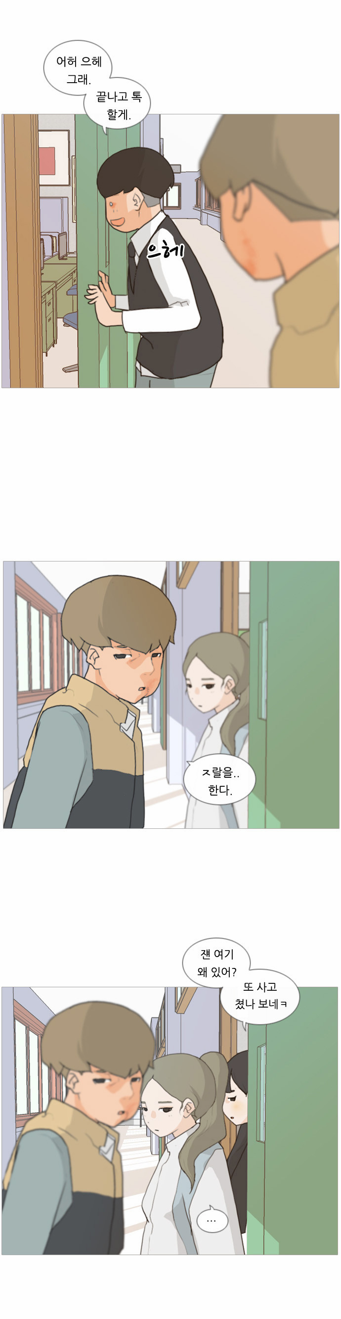 30 페이지