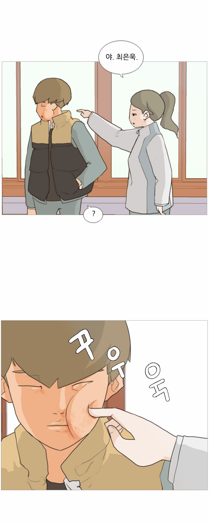 31 페이지