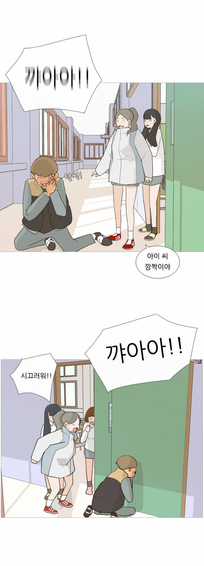 32 페이지