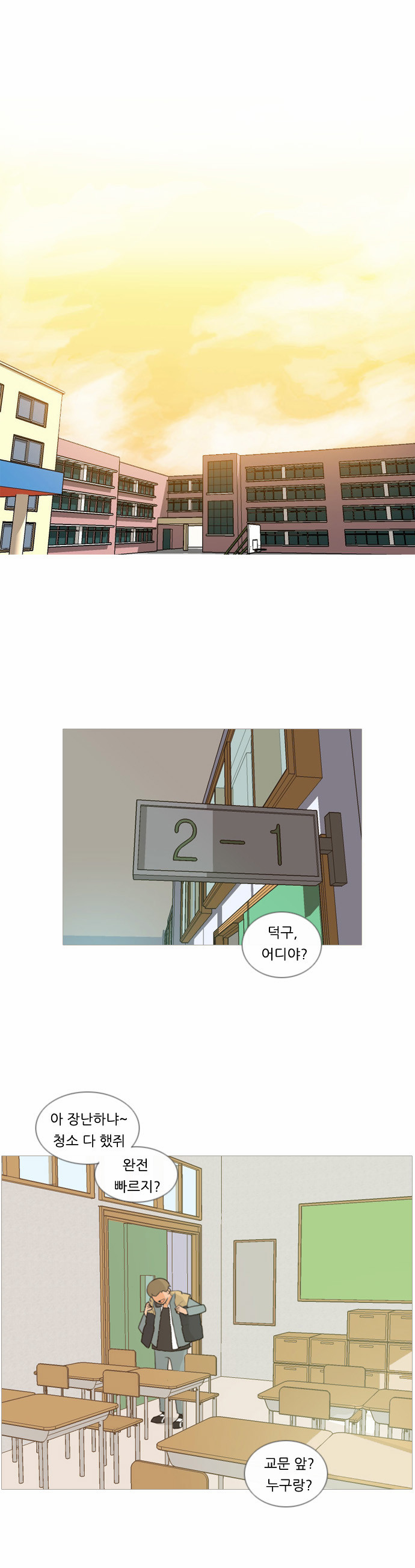 33 페이지