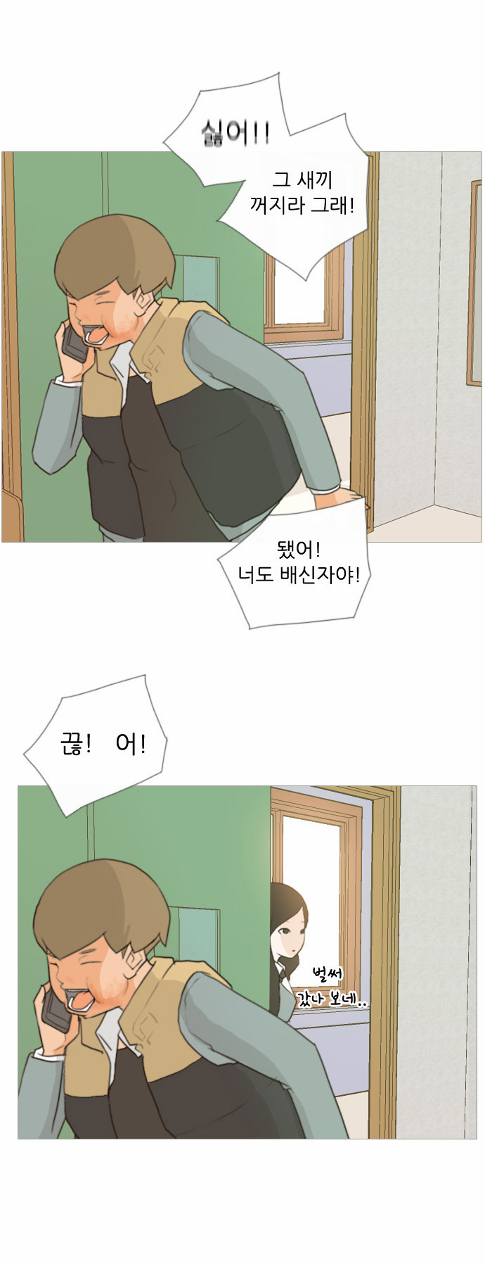 34 페이지