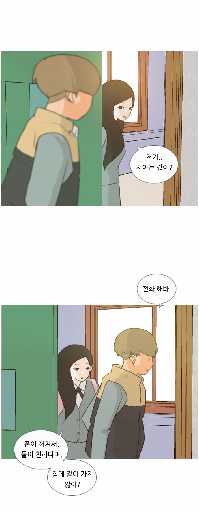 35 페이지