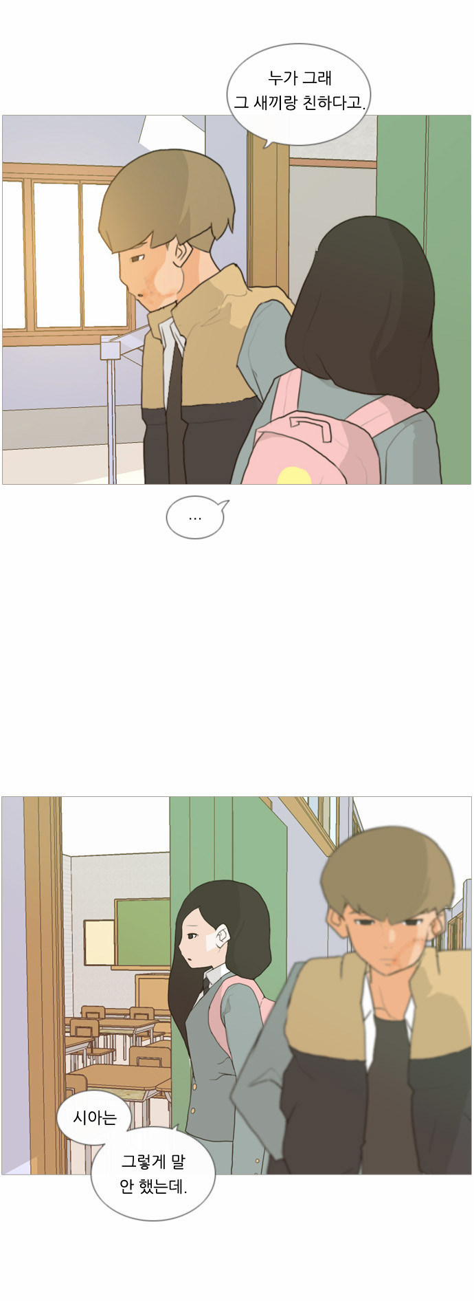 36 페이지