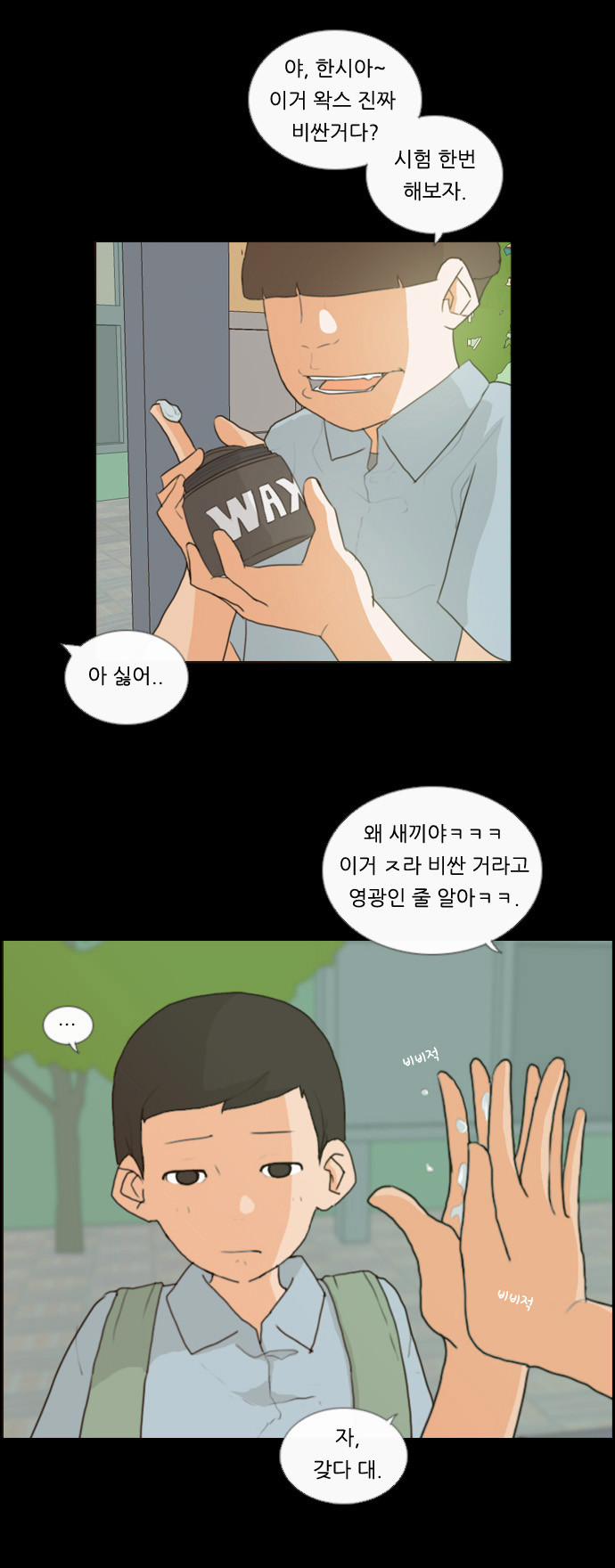 4 페이지