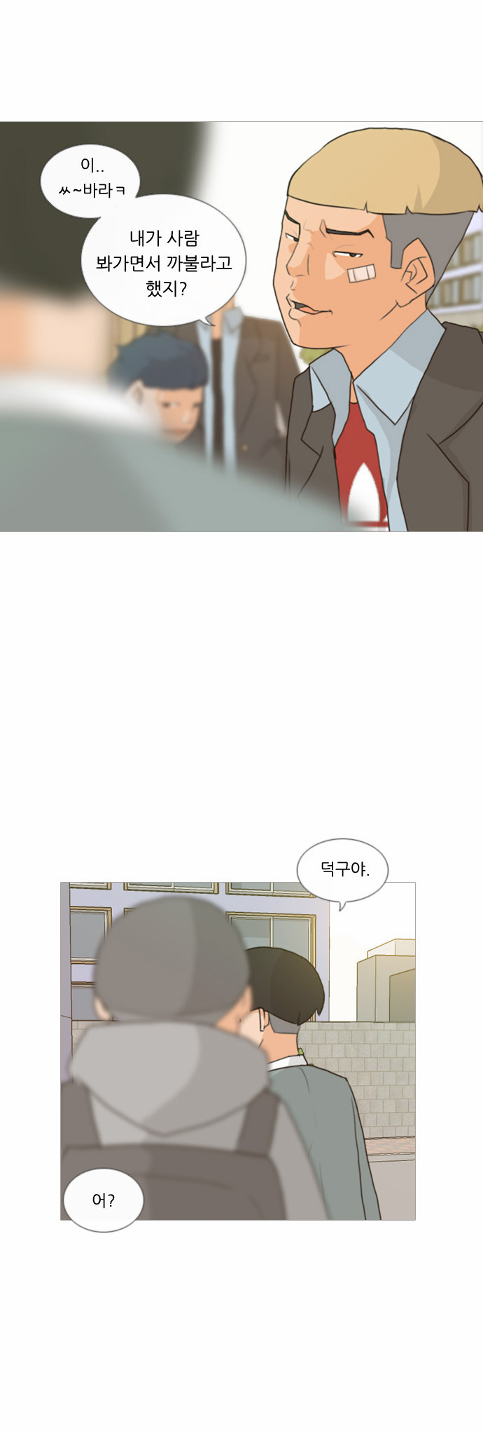 41 페이지