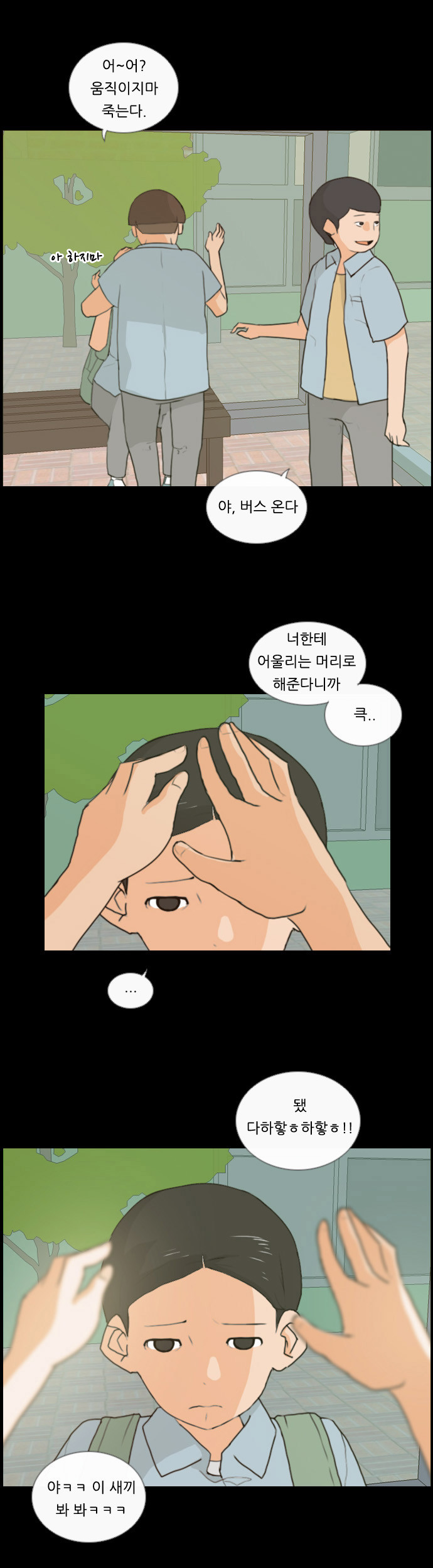 5 페이지