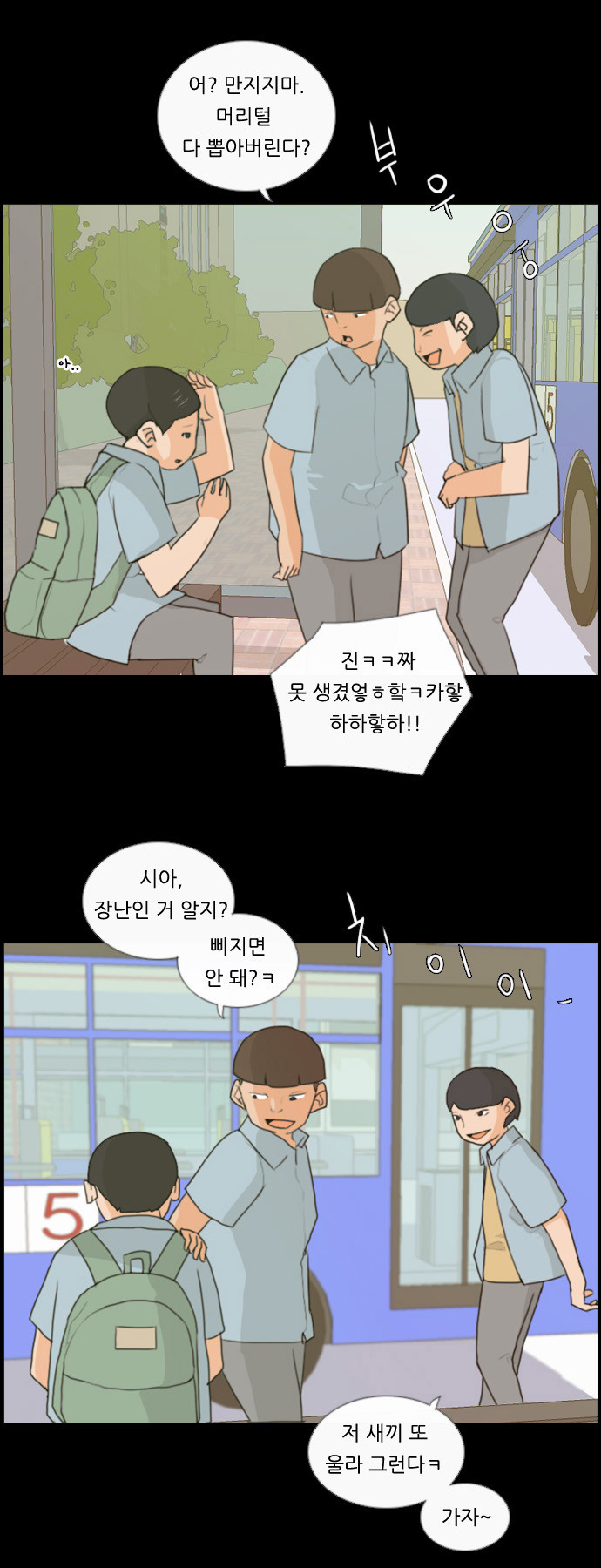 6 페이지