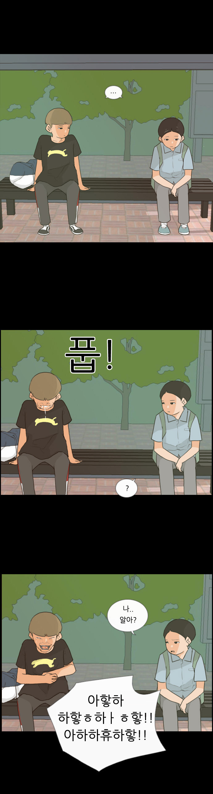 8 페이지
