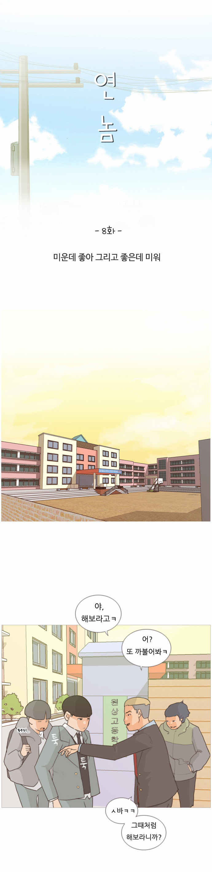 11 페이지