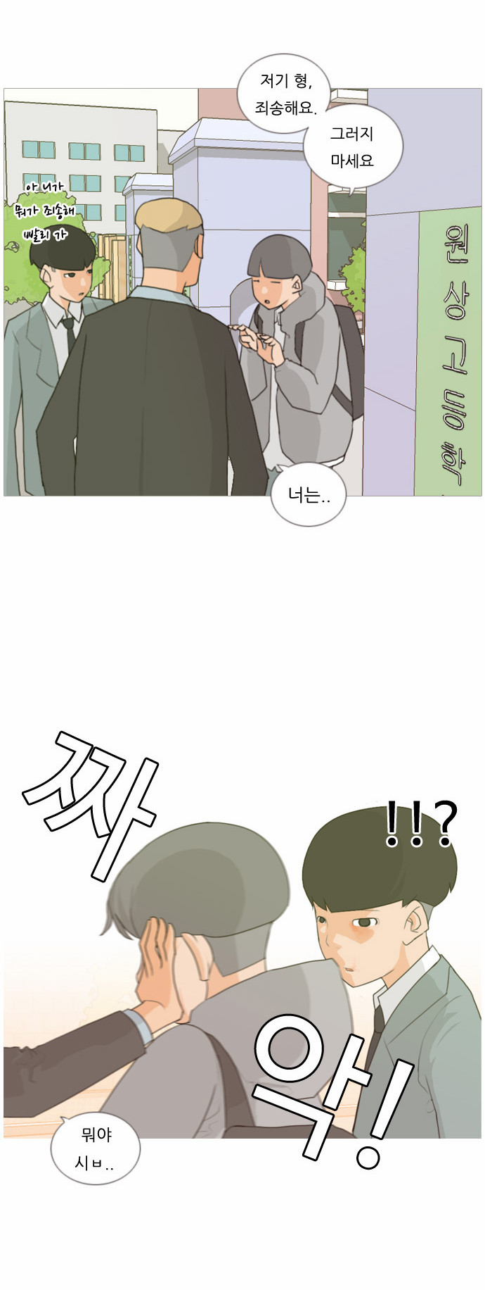 12 페이지