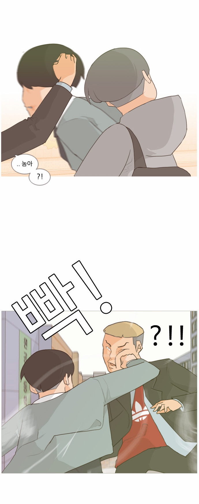 13 페이지