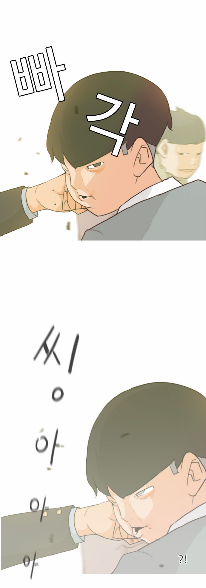 16 페이지