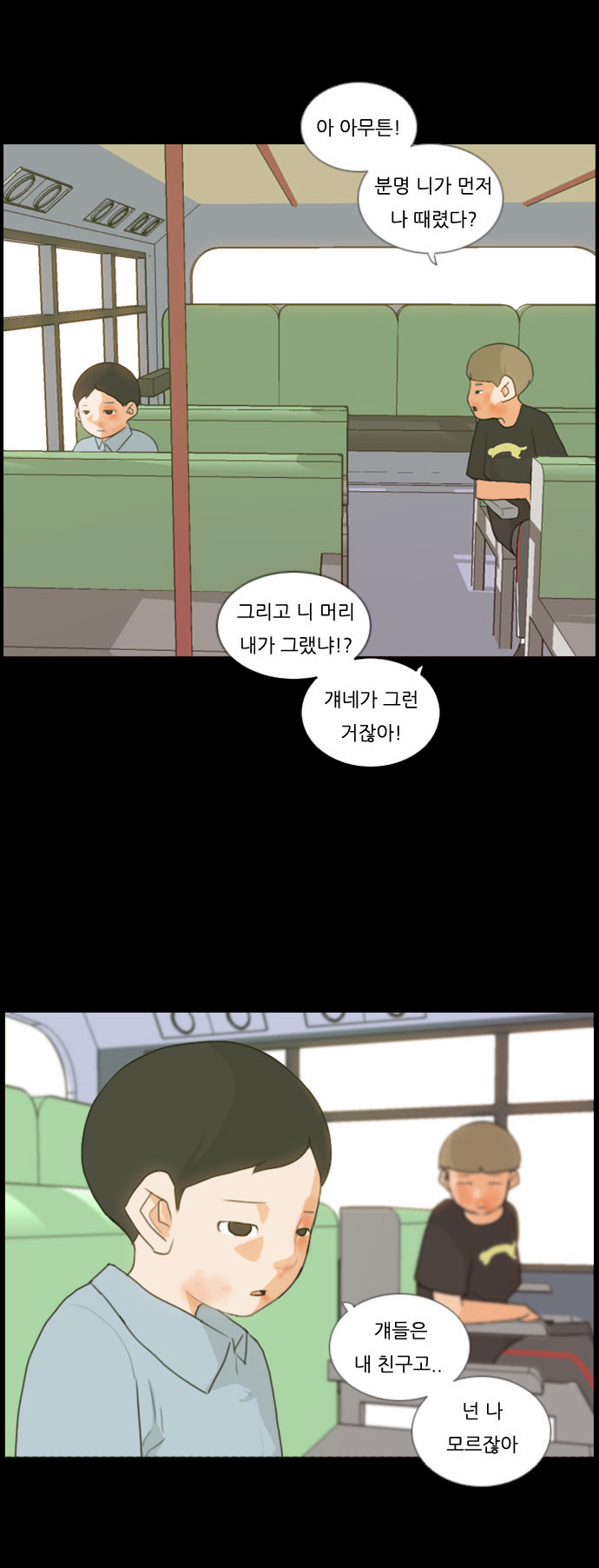 19 페이지