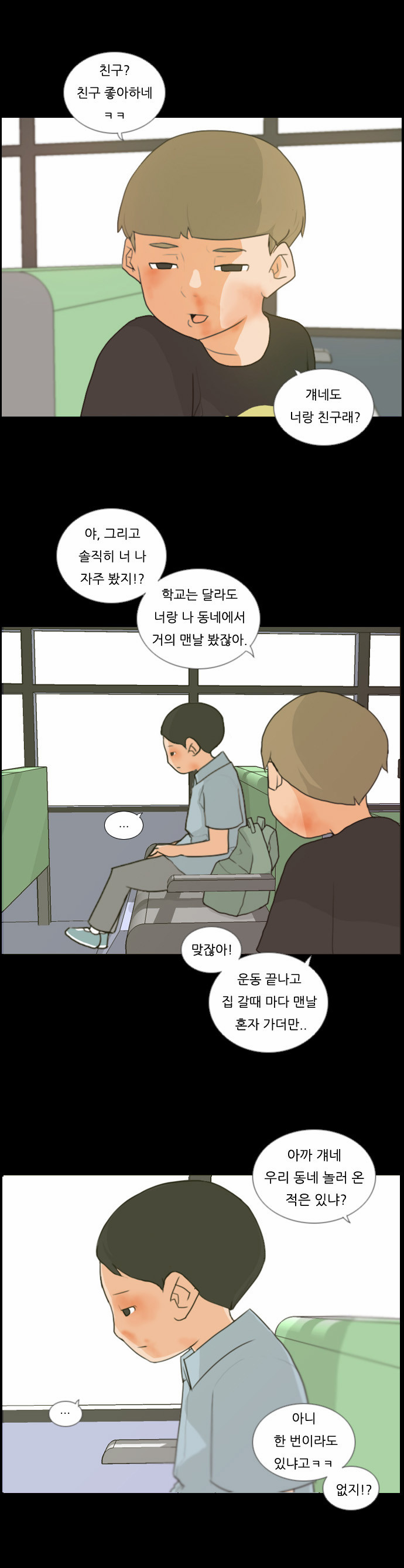 20 페이지