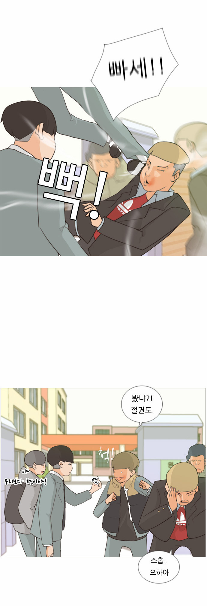25 페이지