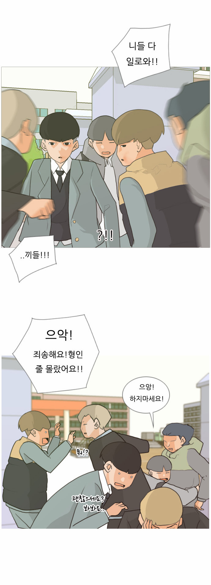 26 페이지