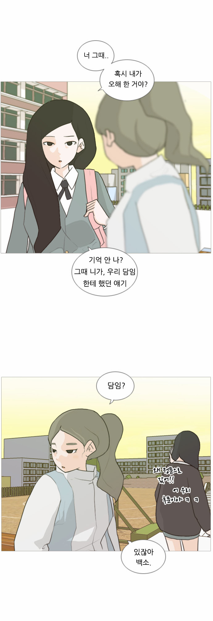 32 페이지