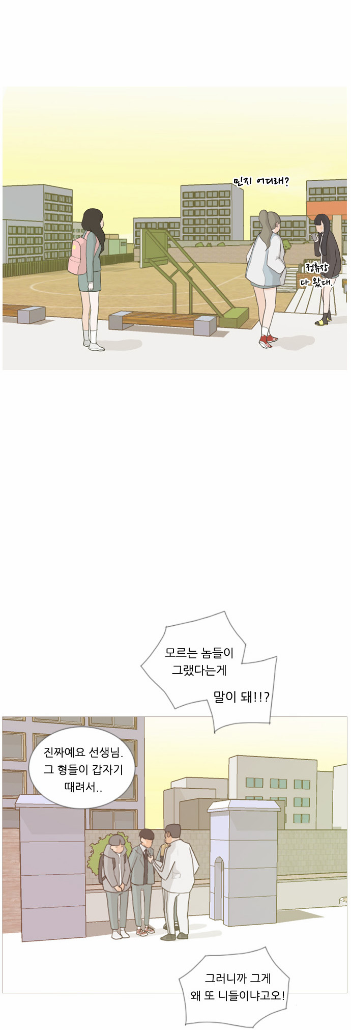 34 페이지