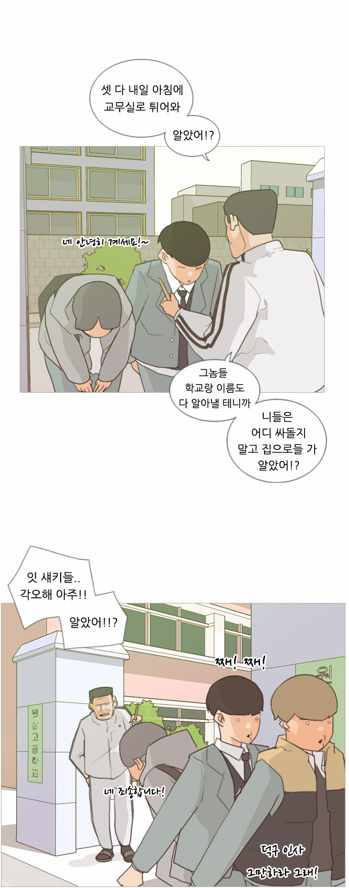 35 페이지
