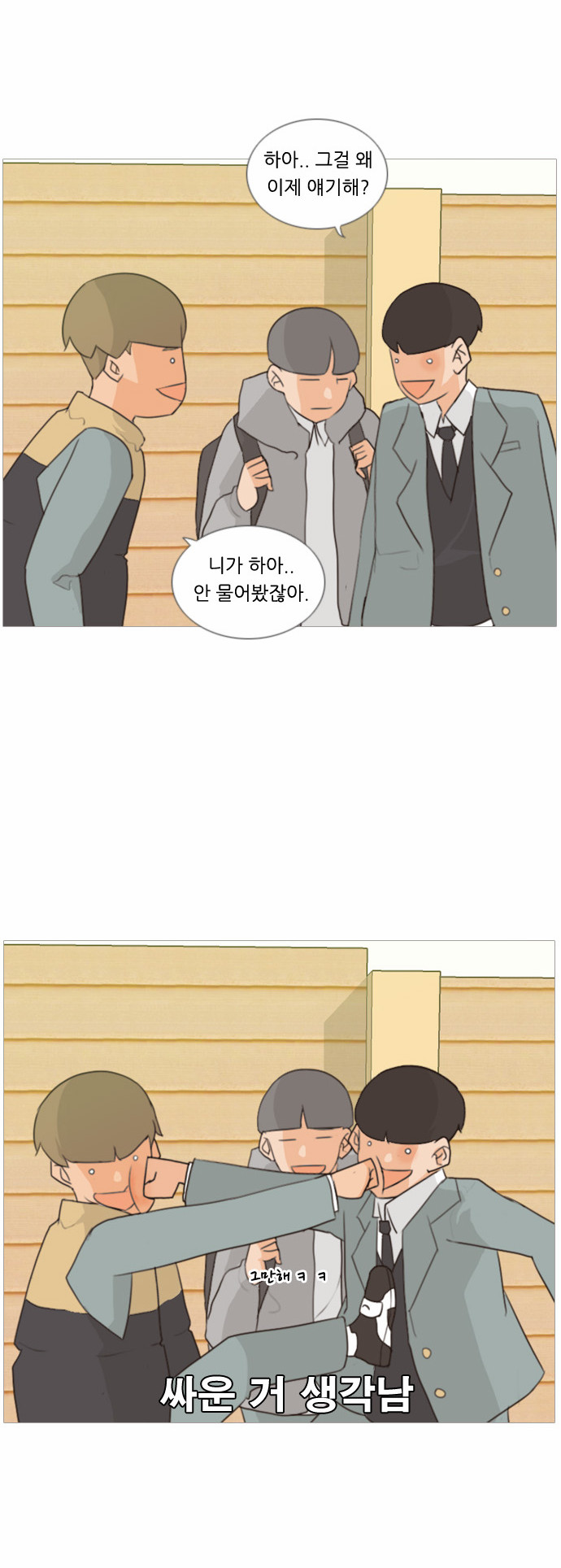 38 페이지