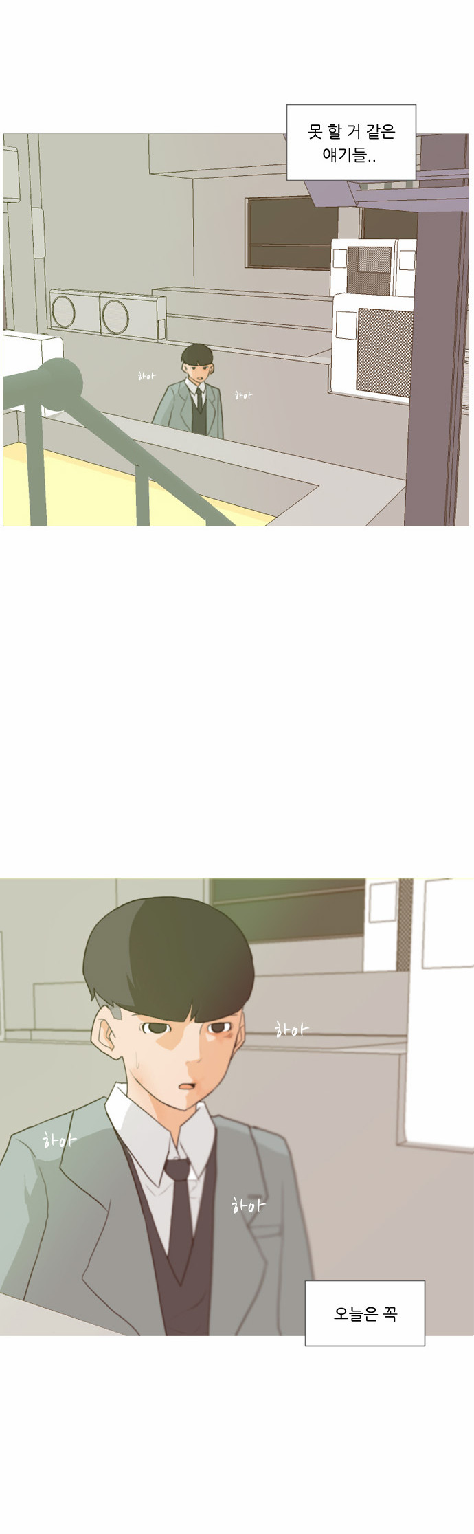 42 페이지
