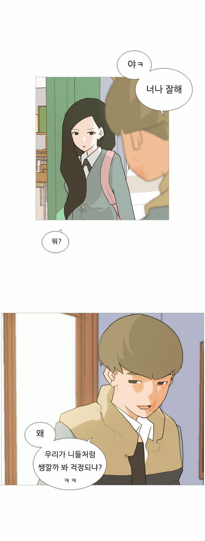 5 페이지