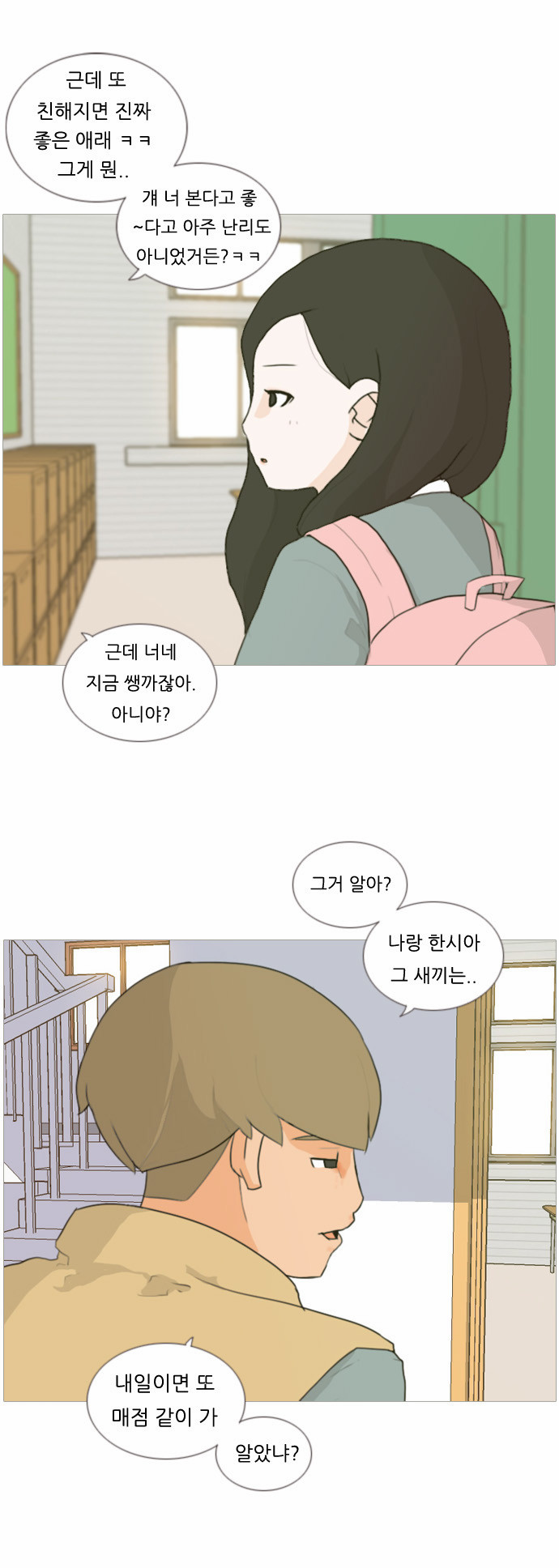 7 페이지