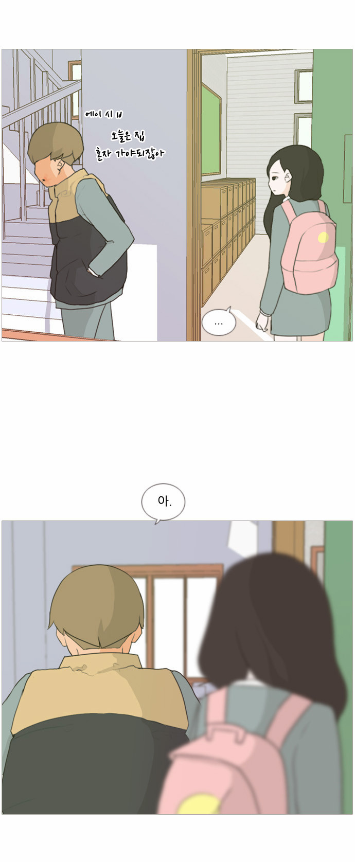 8 페이지