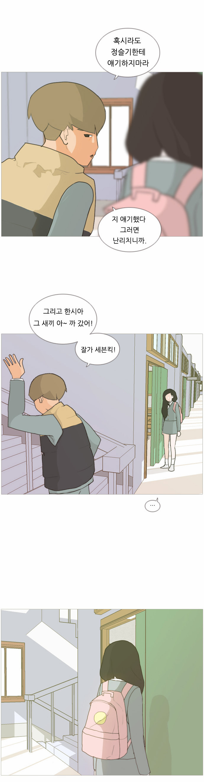 9 페이지