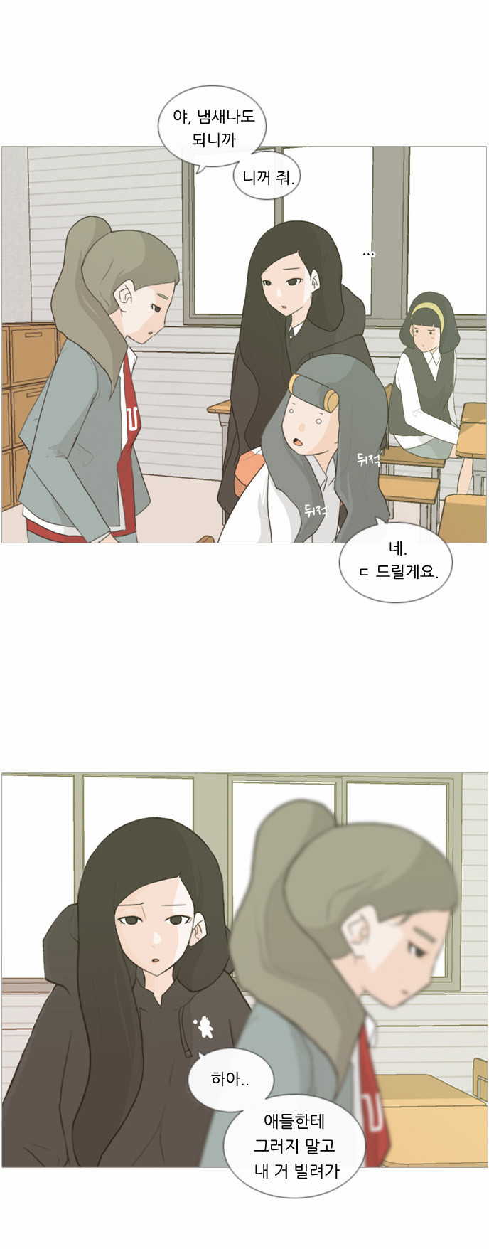 11 페이지
