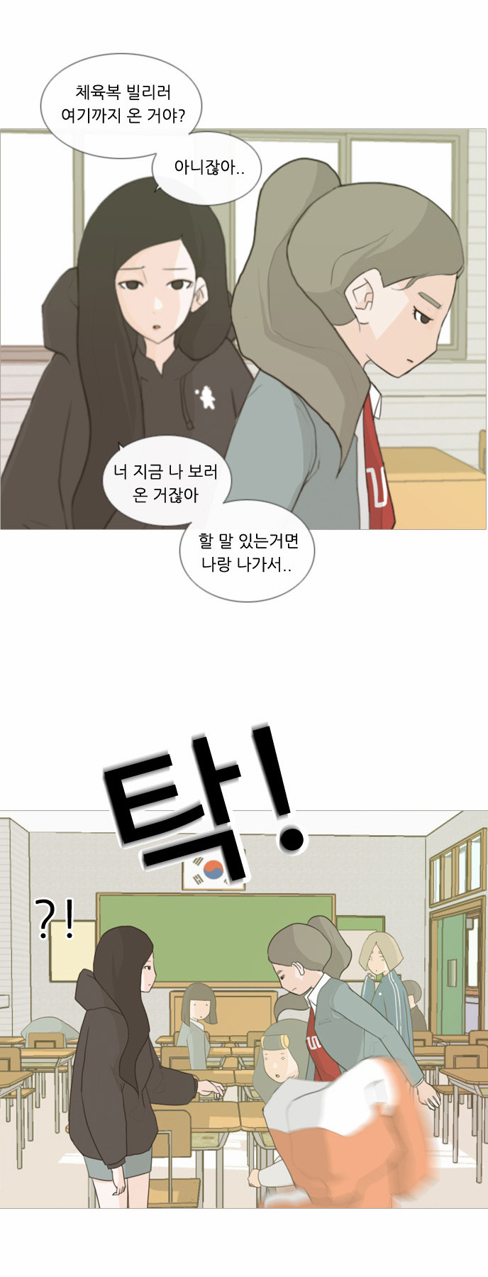 12 페이지