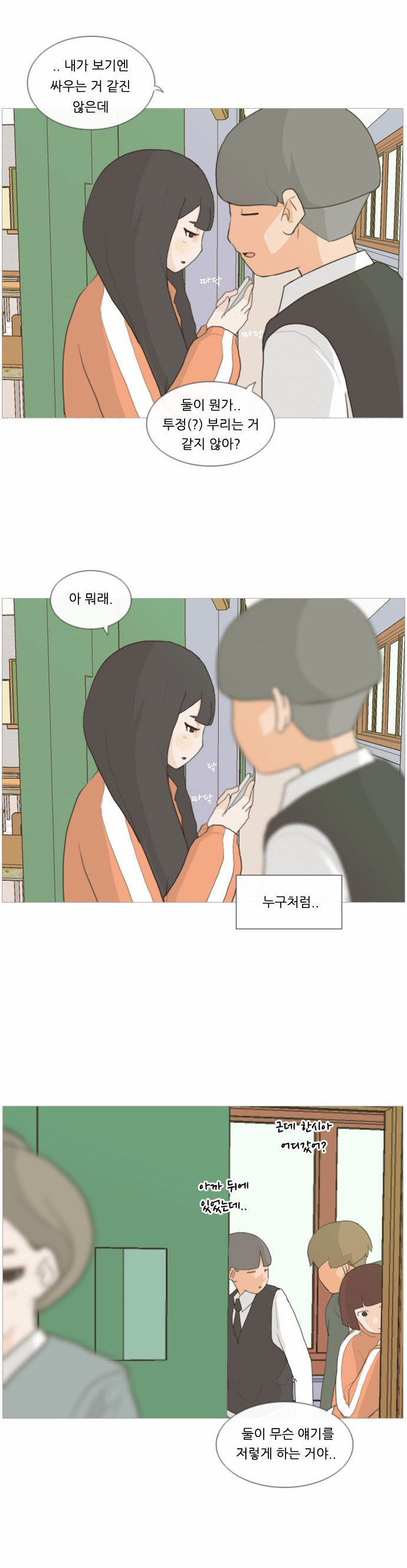 18 페이지