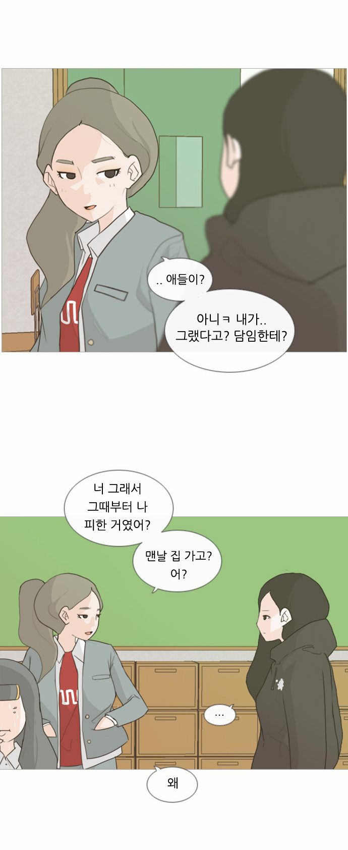 19 페이지