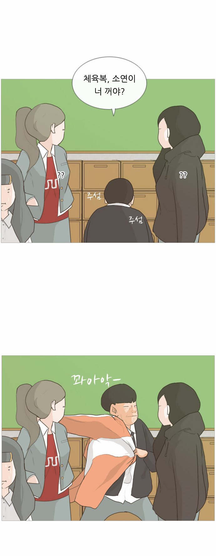 21 페이지