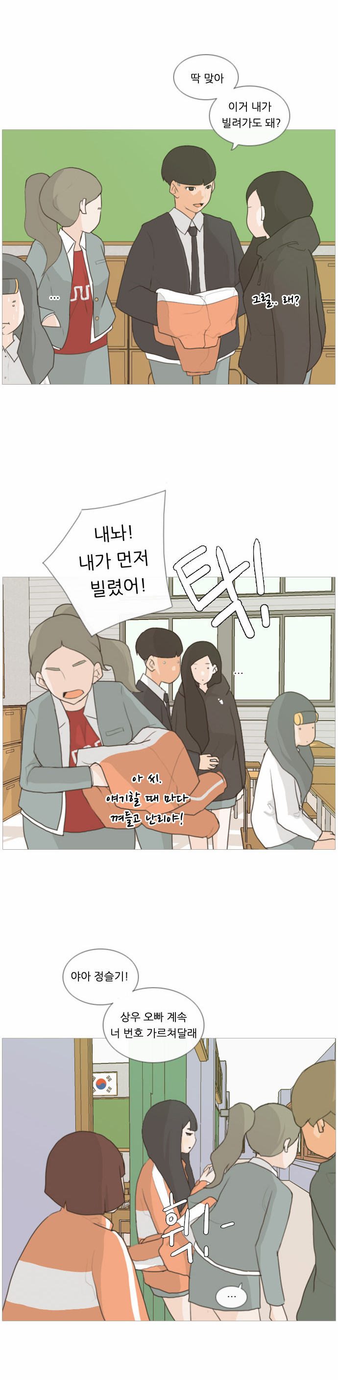 22 페이지