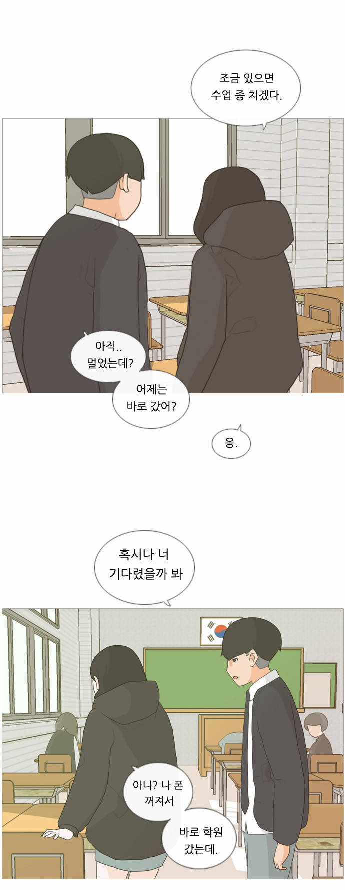 25 페이지