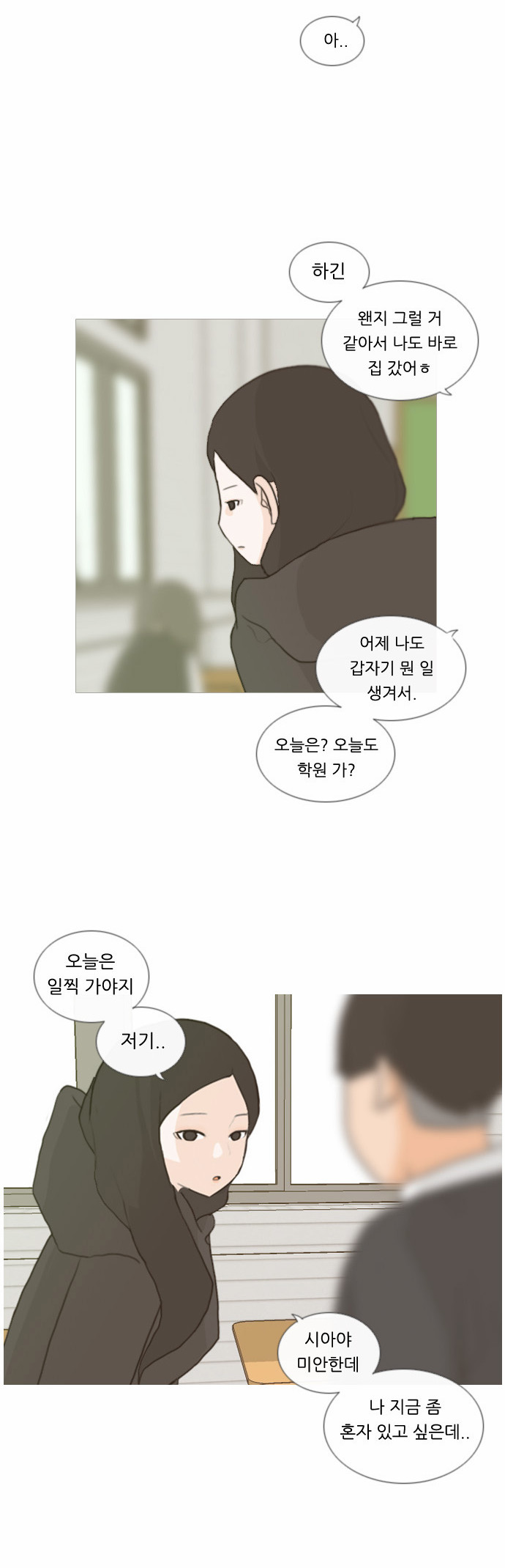 26 페이지