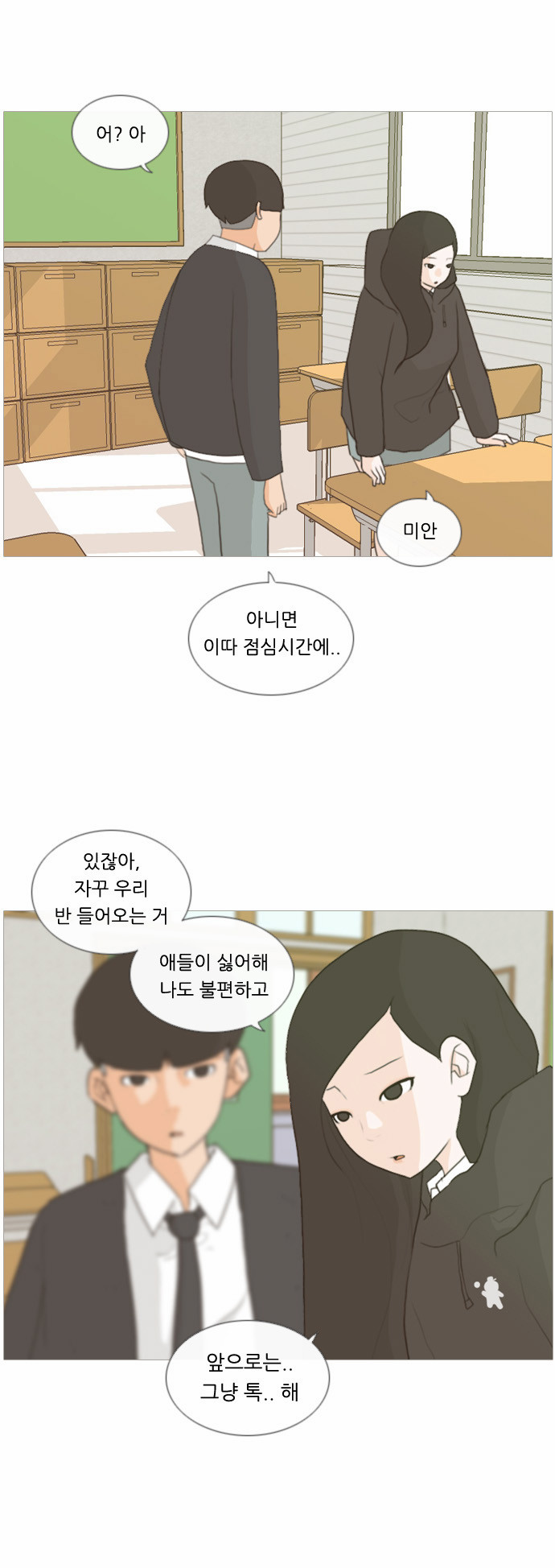 27 페이지