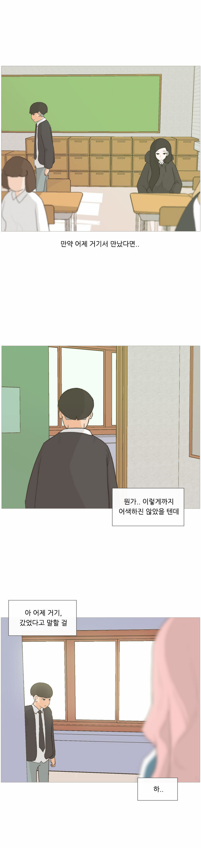 29 페이지