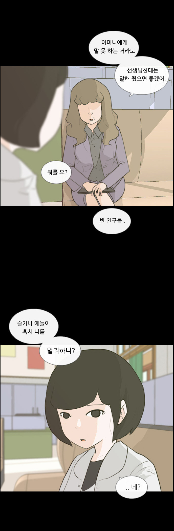 3 페이지